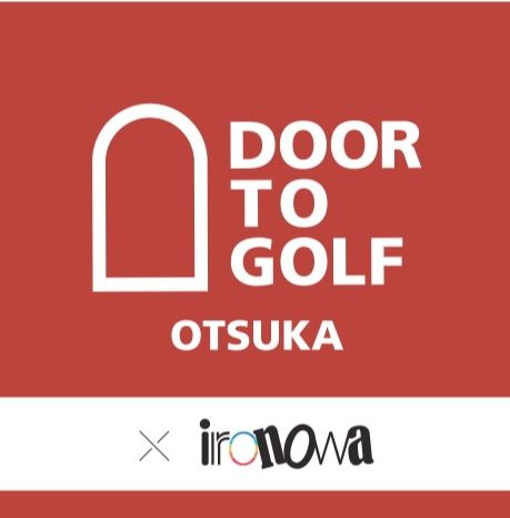 DOOR TO GOLF 大塚店　会員サイト