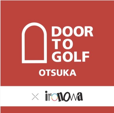 DOOR TO GOLF 大塚店　会員サイト